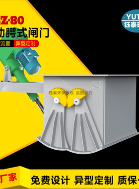 料仓DEZ腭式闸门颚式阀气动鳄式阀高温物料耐磨放料阀门高温耐磨