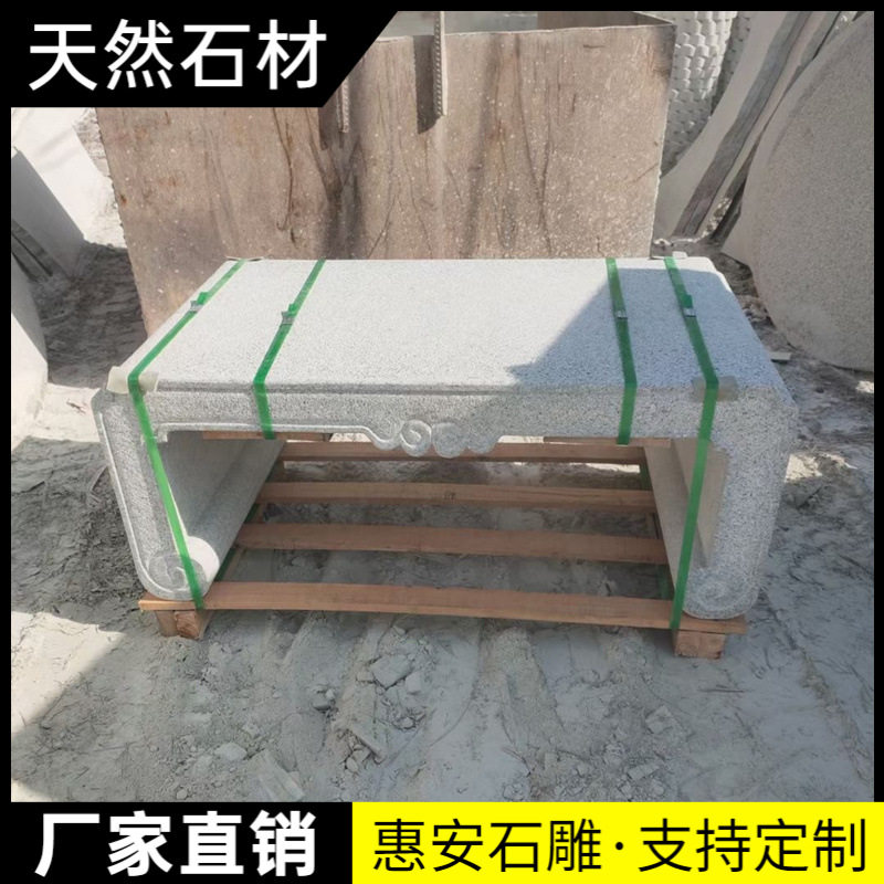 中式仿古石雕庭院花架底座