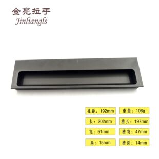 现代简约铝型材衣橱柜门镶嵌拉手隐藏暗拉手192孔距抽屉黑色拉手