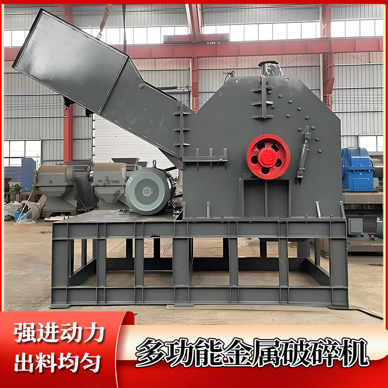 中小型废铝断桥铝彩钢瓦破碎机