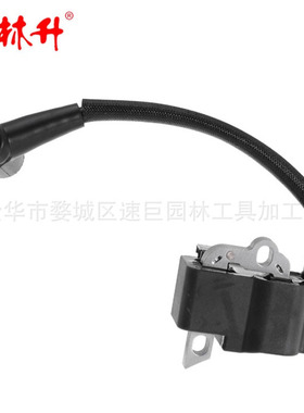 林升 1123 400 1301高压包MS210C-BE MS250C-BE MS230C-BE