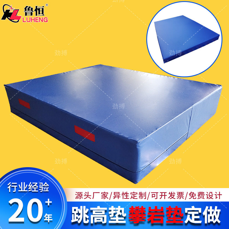 加厚海绵跳高垫学校跑酷体适能训练海绵垫子室内外防水空翻海绵垫,鲜花速递/花卉仿真/绿植园艺,其它园艺用品,淘宝优惠券,粉丝福利购,淘宝优惠卷