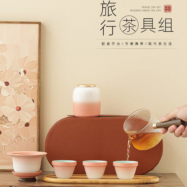 陶瓷旅行茶具便携包一壶三杯功夫户外喝茶装备粉色快客杯露营茶具