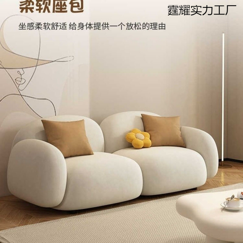 科技布奶油风小户型双人沙发