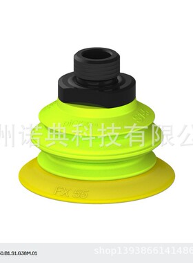 PIAB 真空吸盘G.FX55T50.B1.S1.G38M.01 FX55T30.B1.S1.G38M.01