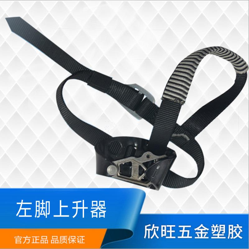 直销SOB户外左脚上升器脚式上升器攀爬器攀登上升器攀岩用品
