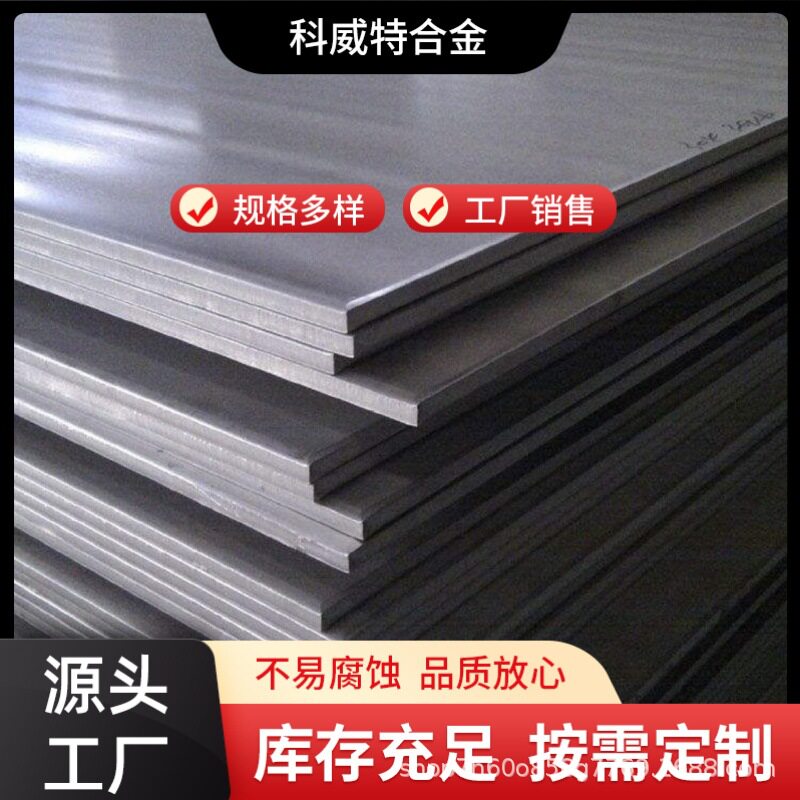 C276哈氏合金螺栓 H-C276垫片 NS334内六角螺钉 配套螺母石油化工