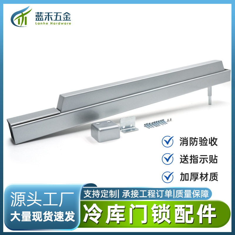冷库集装箱内开按压开门器