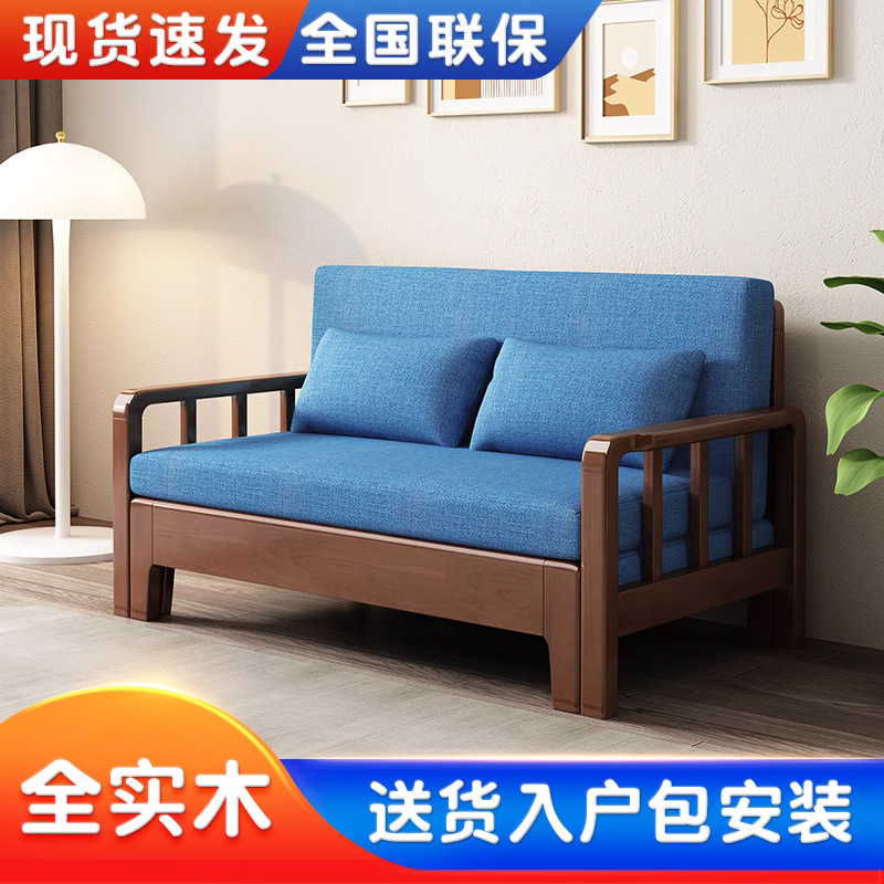 简约实木沙发床家用小户型折叠客厅多功能两用办公阳台伸缩单人床