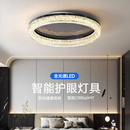 2026新款轻奢简约LED吸顶灯