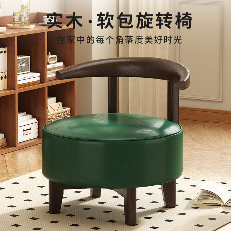 网红实木旋转慵懒沙发椅