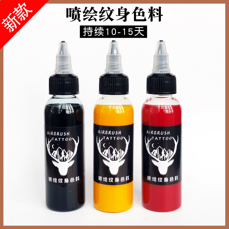新款喷绘纹身色料 持续10-15天 一次性纹身喷绘机喷枪颜料液两周