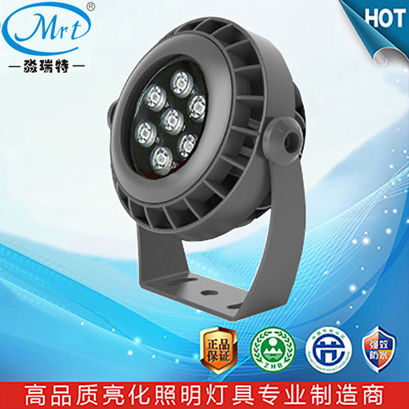 LED户外广告招牌投光灯10W