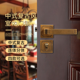 古铜色新中式静音磁吸门锁多省包邮简约分体室内门锁防盗连体门锁