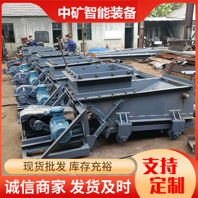 供应往复式给煤机 K型给煤机矿用往复式给煤机无烟煤甲带给煤机