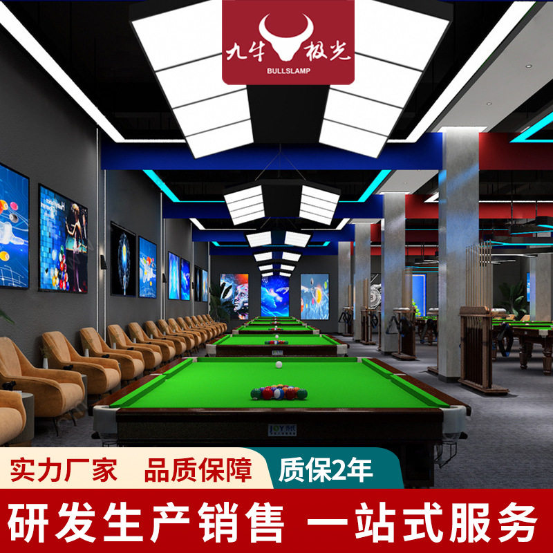 台球灯桌球吊灯LED无影灯桌球灯台球室台球厅斯诺克台球桌专用灯