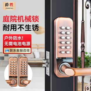 户外双面执手机械密码锁铁艺大门栏栅门木门锁进出都要密码开门