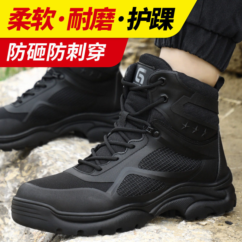 跨境劳男款四季鞋防砸防刺穿高帮防护钢头鞋劳保鞋子男耐磨防滑