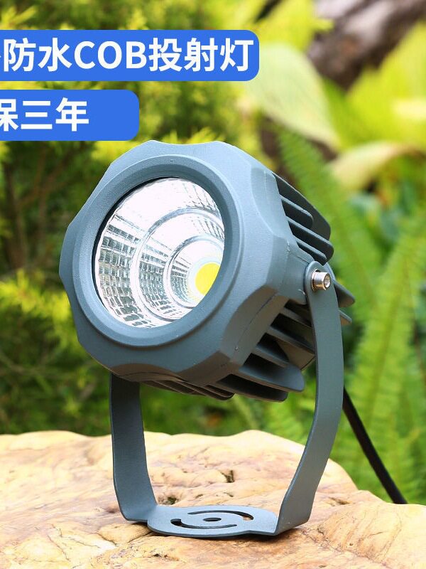 LED户外防水投光灯庭院草坪