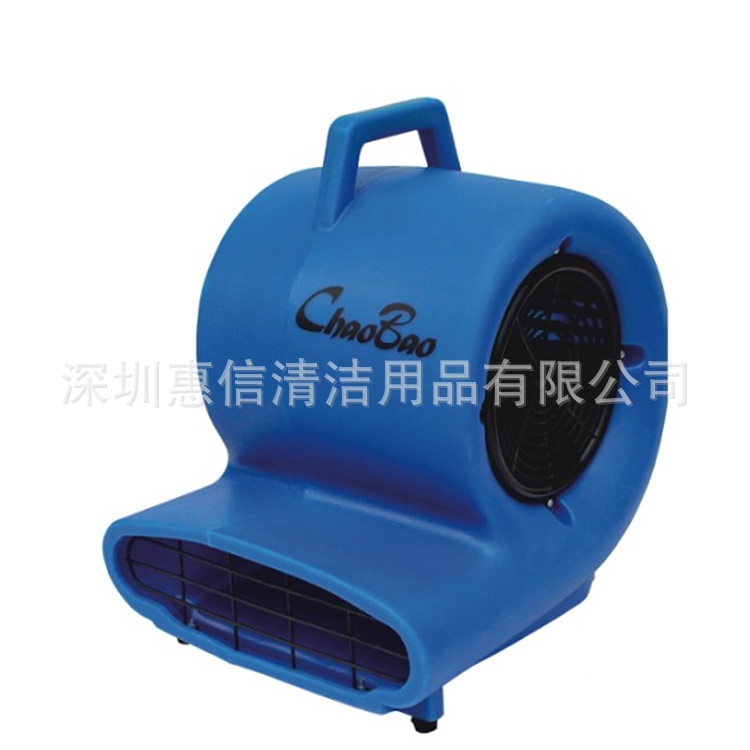 CB-900吹风机三速吹干机酒店地面保洁吹地机强力鼓风机吹风机