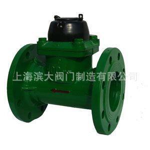 上海滨大阀门矿用高压水表LCG高压冷水表10Mpa,2.5Mpa..高压水表