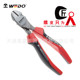 WEDO维度德式 省力斜口钳塑柄斜嘴偏钳铬钒钢剪切夹持工具厂家直供