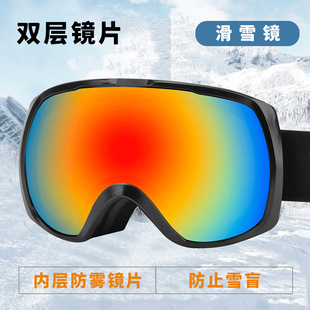 Anlorr新款球面滑雪眼镜成人防雾可卡近视防风护目镜雪地装备7085