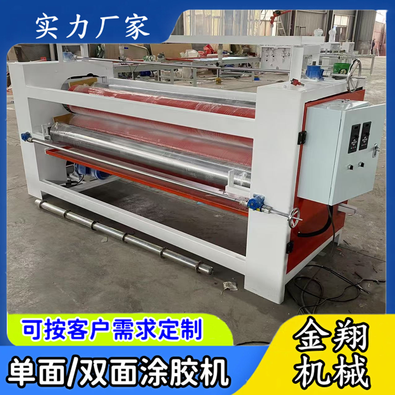 1300型加宽双面免清洗涂胶机