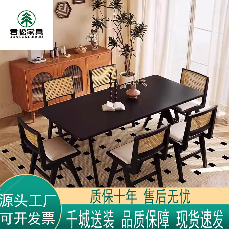 法式复古全实木餐桌椅一桌四椅