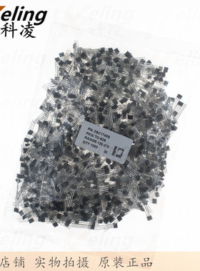 长晶长电 三极管 2SC1740 C1740 TO-92S 功率晶体管 1包1000个