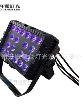 工厂批发户外防水20颗18W 6in1 帕灯 舞台婚庆染色灯 方型扁帕灯