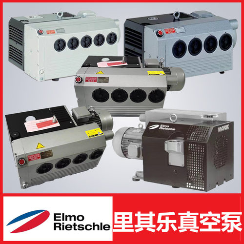 德国里其乐Rietschle旋片真空泵V-VC202 VC303里其乐真空泵