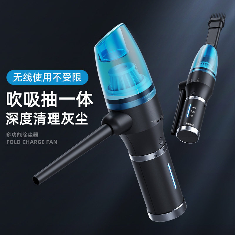 手持吹吸除尘器小型USB车载家用缝隙桌面吹风机充电窗台键盘吸尘