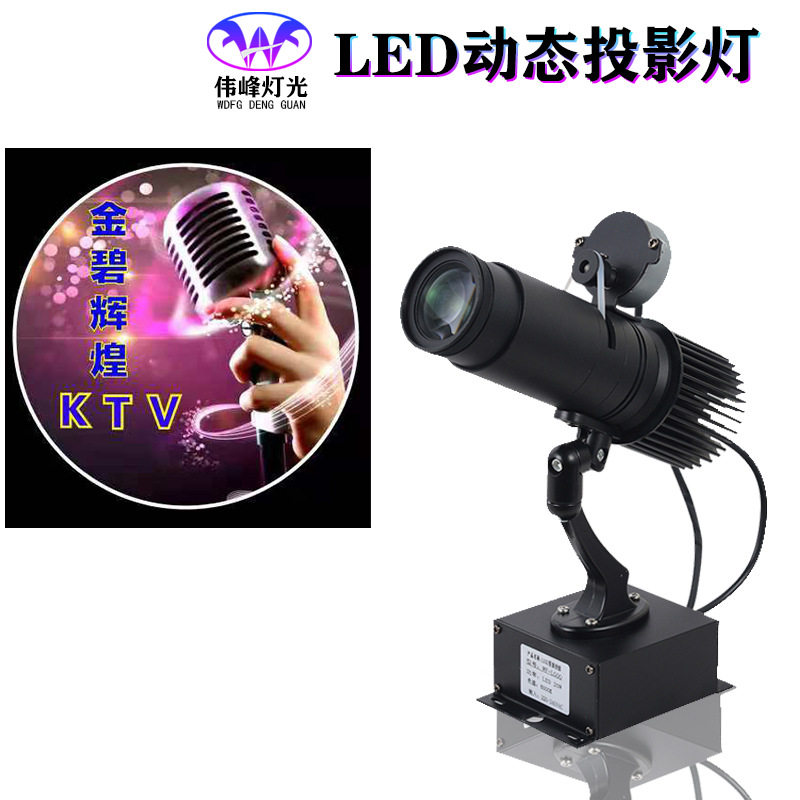 LOGO投影 广告灯高清款招牌图案灯文字旋转l灯投射灯 舞台灯厂家