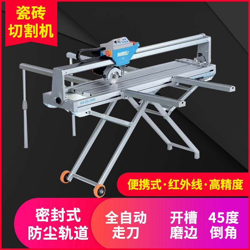 万德力全自动多功能45度倒角磨边水刀高精度石材台式瓷砖切割机