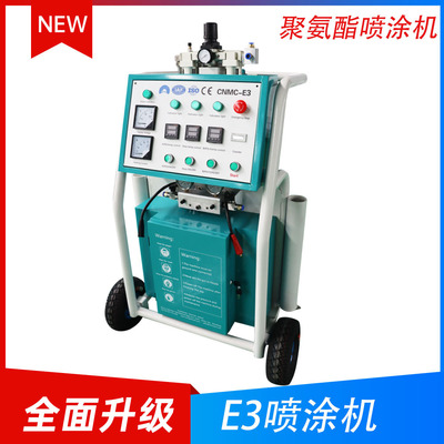 出口澳大利亚海拓CNMC-E3聚氨酯喷涂机 外墙保温隔热喷涂发泡机