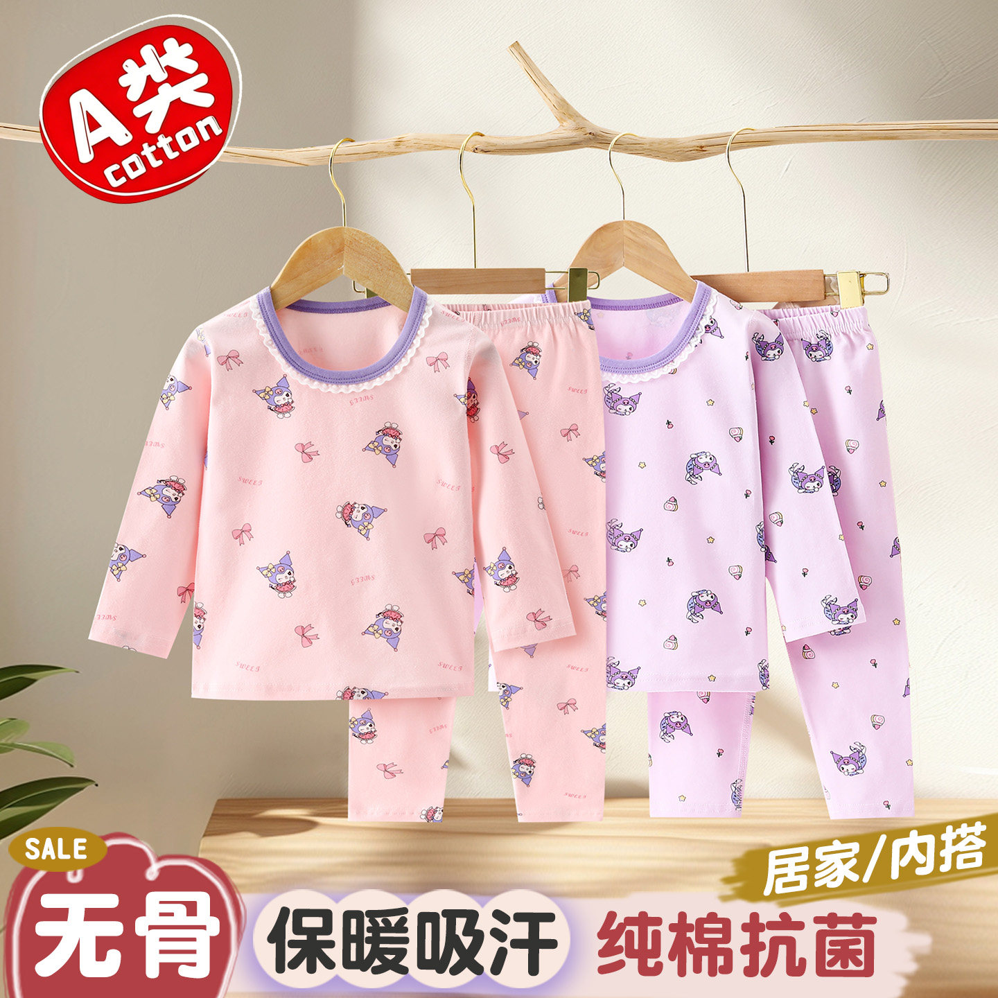 女童秋衣秋裤套装纯棉儿童内衣男孩宝宝家居服睡衣莱卡全棉a类秋