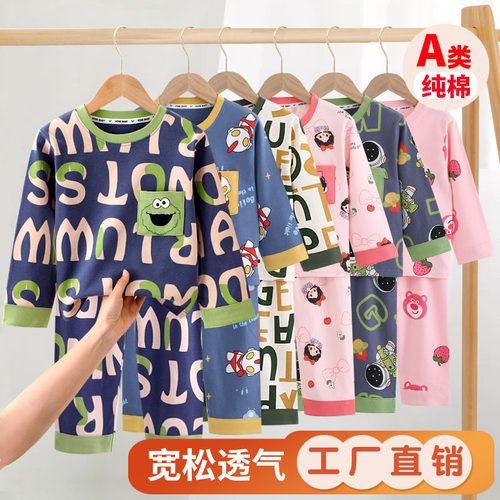 A类纯棉保暖宽松贴肤吸汗睡衣