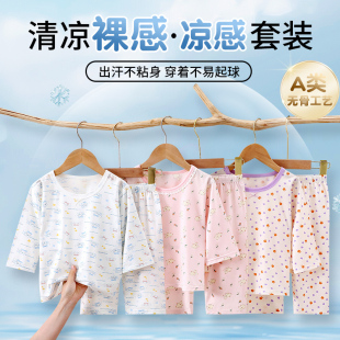 a类宝宝家居服女孩冰丝空调服七分 薄款 儿童睡衣女童2025新款 夏季