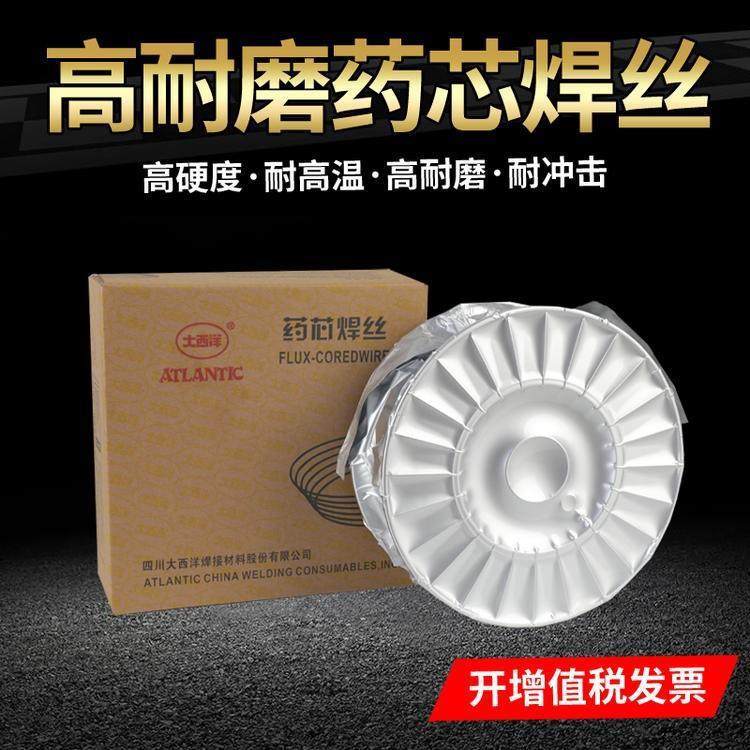 耐磨焊丝药芯焊丝高硬度Yd218YD212D256气保堆焊合金焊丝耐磨焊条