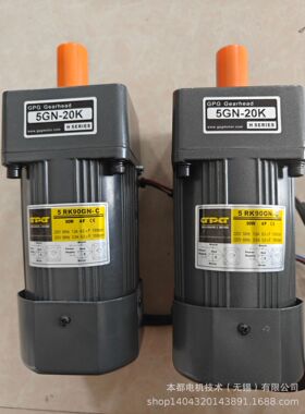 合肥GPG电机  5RK120GN-C+5GN20K定速电机