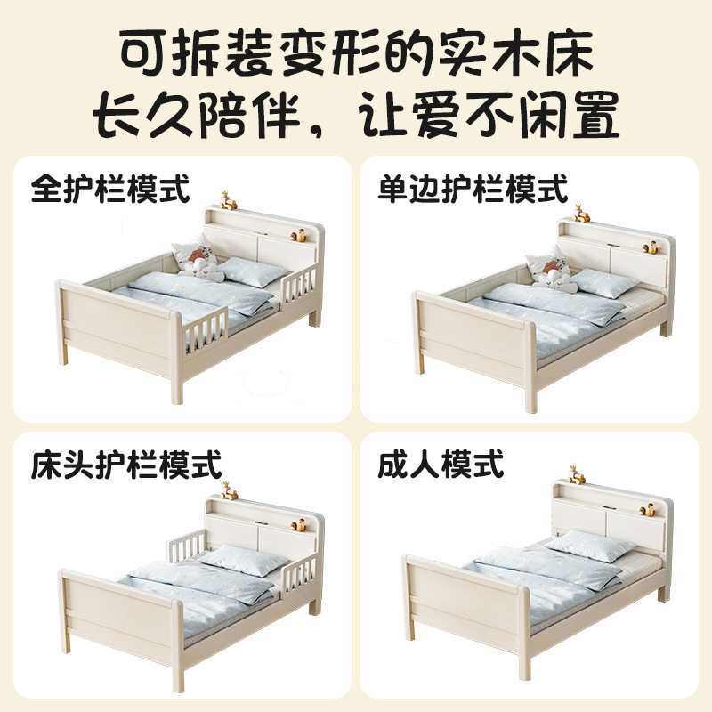 批发实木儿童床男孩带护栏一米二女孩公主床儿童房拼接1.35m单人