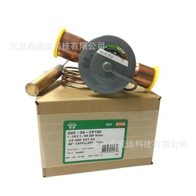 原装Sporlan斯波兰OVE-40-CP100OVE-40-GA热力膨胀阀