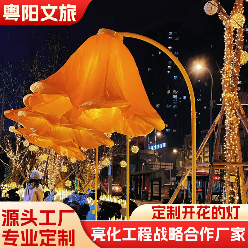 人体感应气模花自动开花路灯广场景区游乐场装饰智能牵牛花定 制
