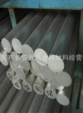 供应AlMgSi1（3.2315）铝棒 铝板 铝合金 可定尺切割