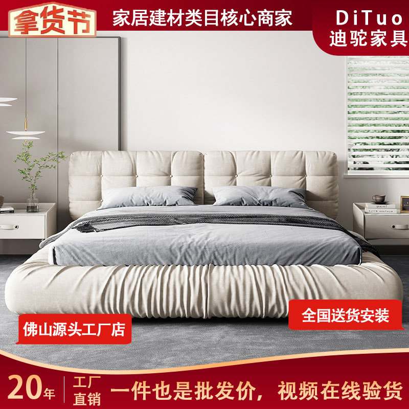 轻奢网红床磨砂科技布云朵床双人主卧意式简约现代布艺床1.8电动