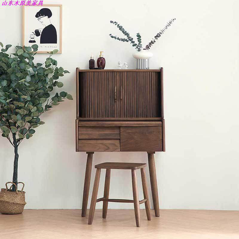 北欧实木梳妆台黑胡桃木日式迷你小户型卧室网红轻奢化妆桌化妆台
