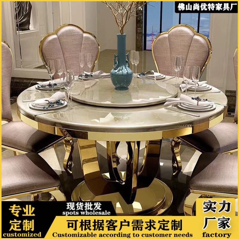 轻奢现代大理石餐桌椅套装家用餐桌简约带转盘不锈钢酒店大圆桌子