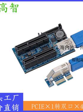 PCIE1X转双口PCIE4XPCIE转双口PCIE转接卡