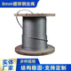 12实际7.7mm 镀锌钢丝绳8mm 柔软钢绳加固定安全绳批发